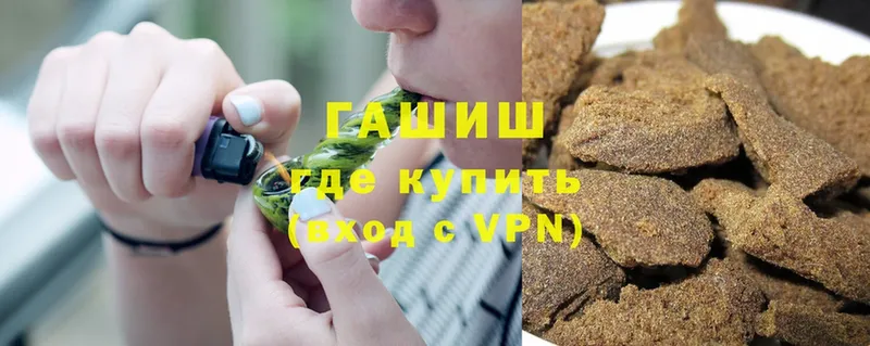 ГАШИШ VHQ Ливны